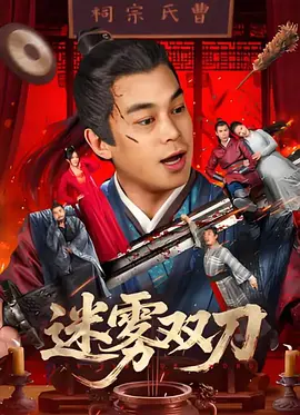 日本乱hd高清人妖