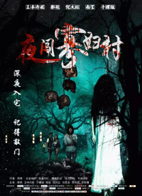 日本乱hd高清人妖